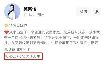 微信公众号2个月涨粉150万？视频号引流有多暴力