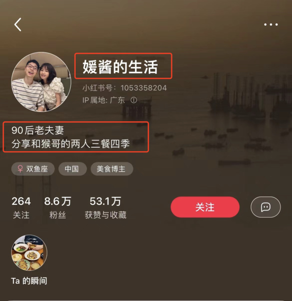 哪些行业的小红书博主涨粉快？有什么值得借鉴