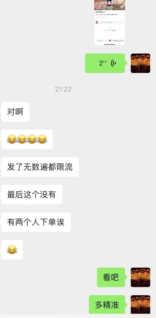 宝妈如何选择副业项目？做小红书卖货30万