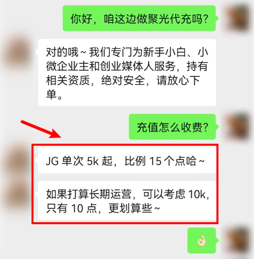 小红书粉丝不到1000个，但是月入五位数