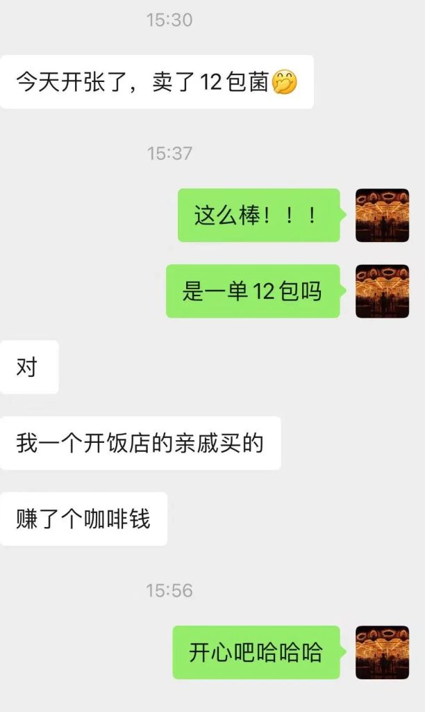 宝妈如何选择副业项目？做小红书卖货30万