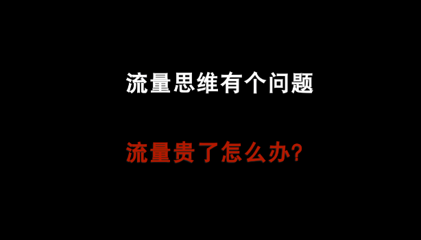 什么是号店一体化？小红书为什么搞电商