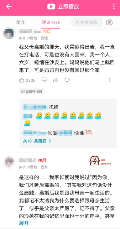 B站知识区UP主再出黑马，单月涨粉百万