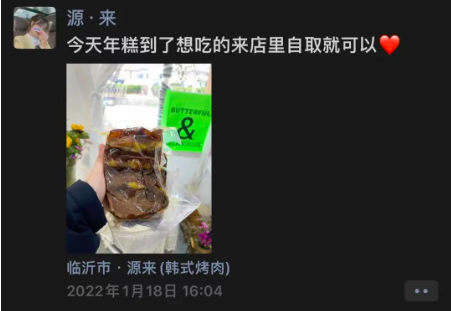 网红店和小城市能碰撞出什么样的火花