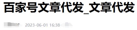 从某些公司的操作来看SEO行业的衰退