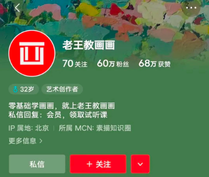 头条号1个月暴涨17万粉丝，运营做对了什么