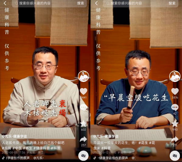 品牌创始人下场做IP,这类IP的未来通往何处