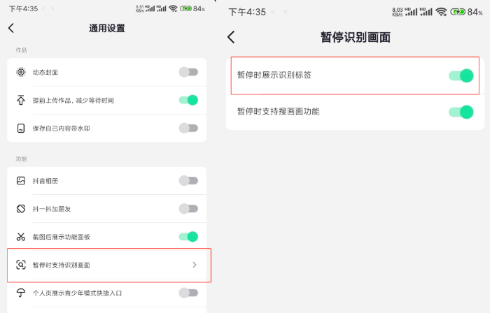 内容创作者福利：抖音内测视频带货新功能