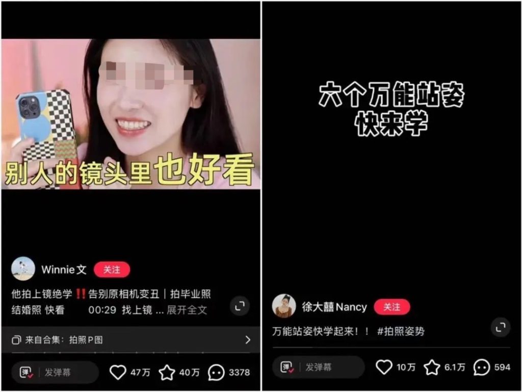 小红书笔记里面视频远比图文更“吃香”