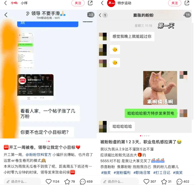 当传统品牌“卷”上小红书，如何做好运营