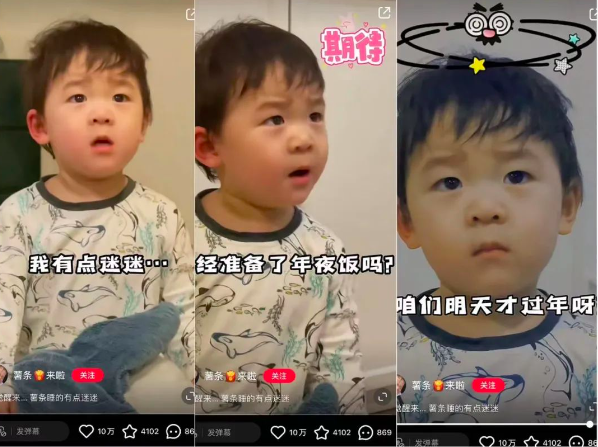 小红书9个月涨粉270W,萌娃占领小红书