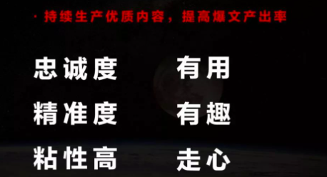 头条号1个月暴涨17万粉丝，运营做对了什么