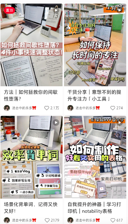 小红书阅读博主如何运营？博主用爱发电