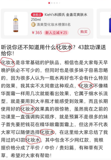 小红书如何打造爆款笔记？爆款笔记实操指南