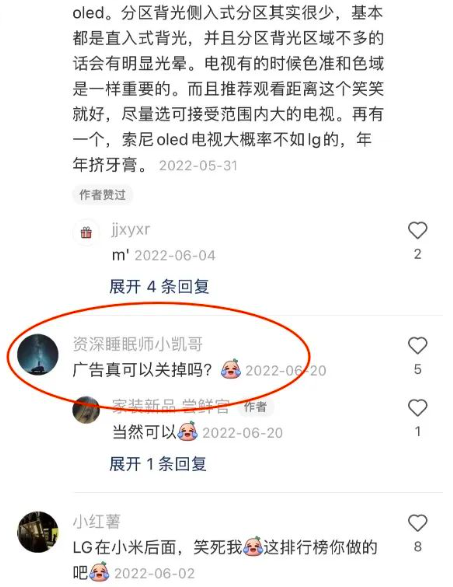 小红书如何做内容？怎么解决客户的需求