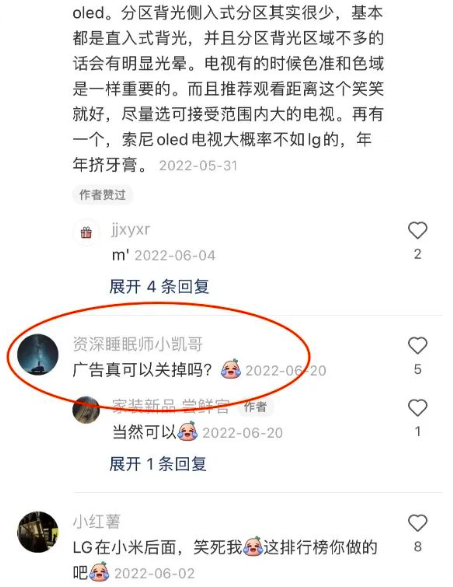 小红书如何做内容？怎么解决用户的需求