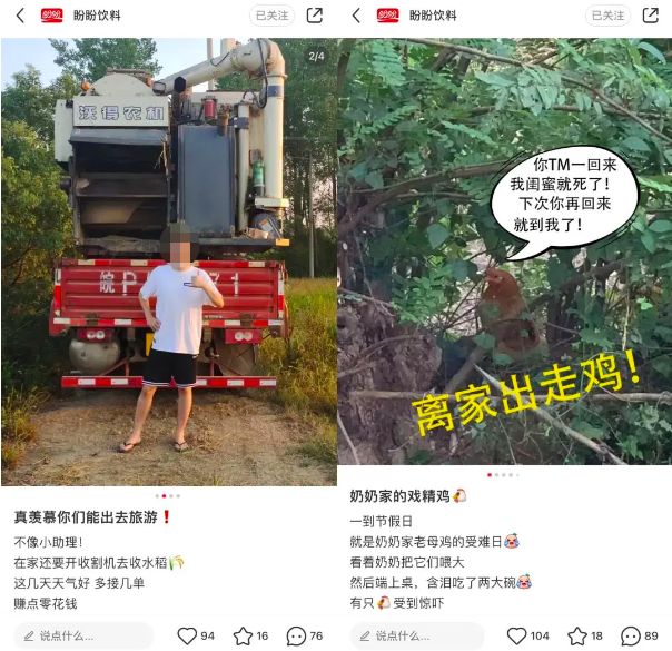 当传统品牌“卷”上小红书，如何做好运营