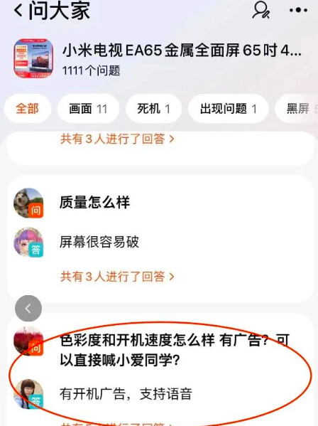 小红书如何做内容？怎么解决客户的需求