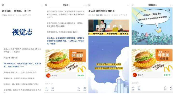 微信公众号单篇阅读5000万+，从图文到短视频，他做了什么