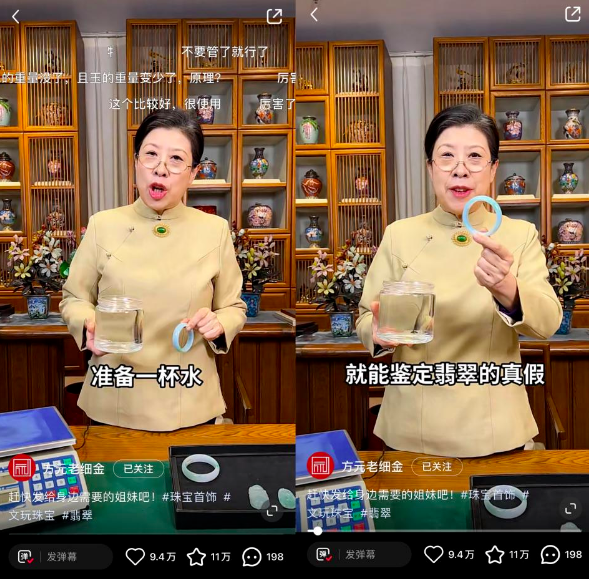 为什么珠宝品牌爱做小红书？如何小红书珠宝种草