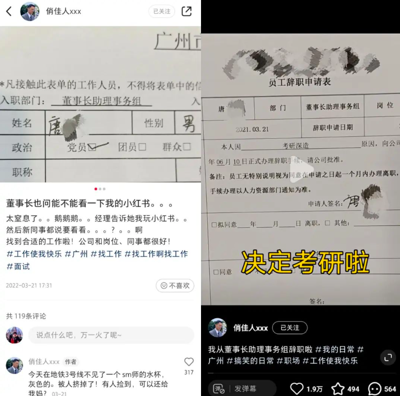 B站知识区UP主再出黑马，单月涨粉百万