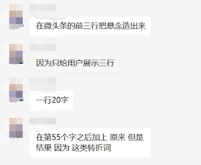 新媒体人在做什么？能赚钱吗