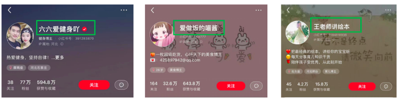 小红书新手博主如何从0到1？看看这些步骤