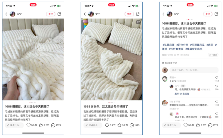 研究了小红书1000+篇低粉爆文,给我们什么启发