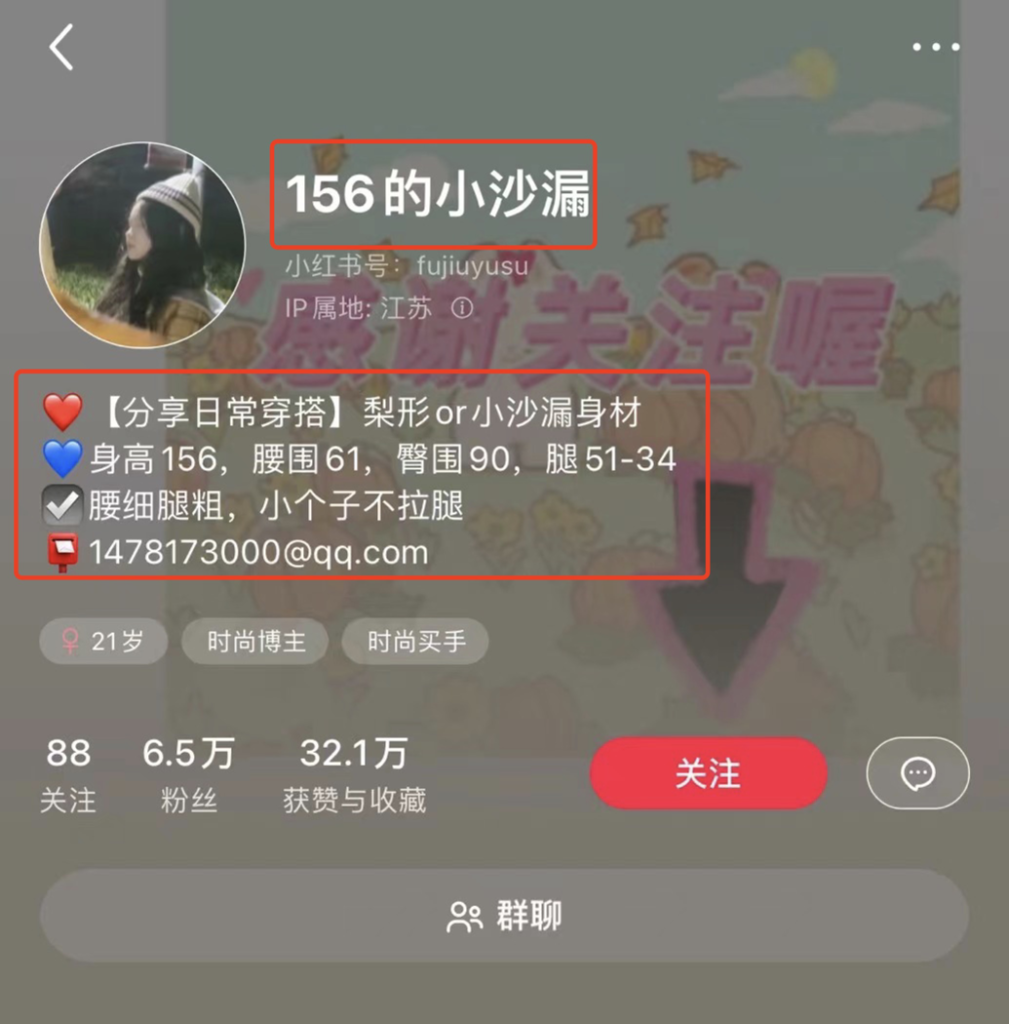 哪些行业的小红书博主涨粉快？有什么值得借鉴