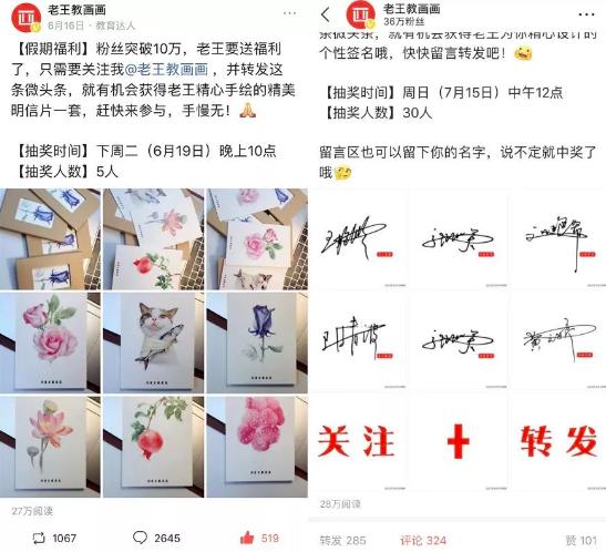 头条号1个月暴涨17万粉丝，运营做对了什么