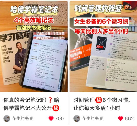 小红书如何1个月涨到2万粉丝？涨粉心路历程