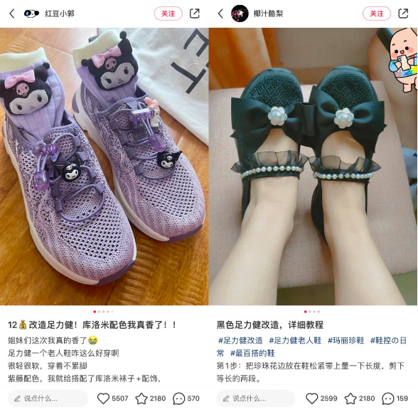 当传统品牌“卷”上小红书，如何做好运营