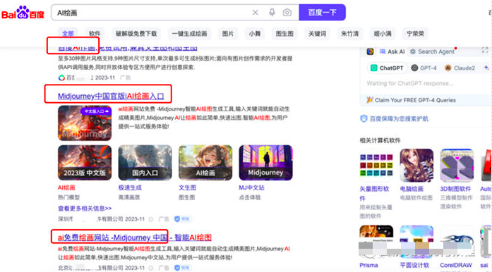 如何用指数分析关键词趋势及发现客户需求