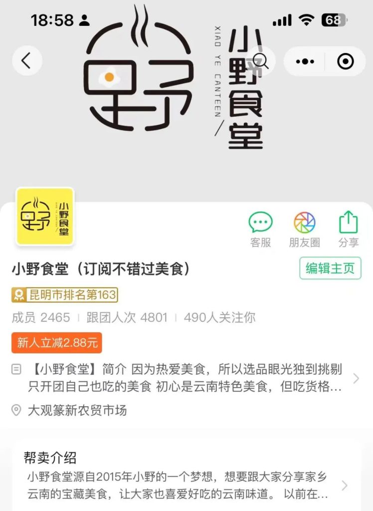 宝妈如何选择副业项目？做小红书卖货30万