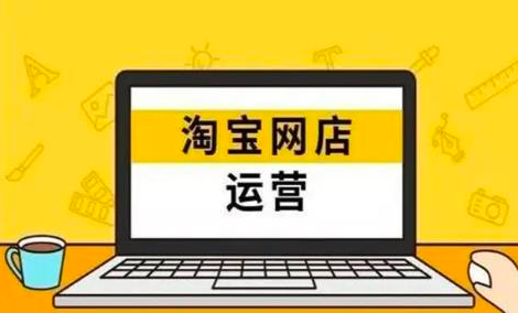 淘宝店铺粉丝可以增涨吗？1万粉丝价格是多少