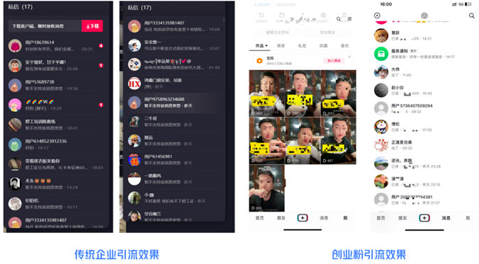 为什么抖音视频内容没有播放量？如何引流