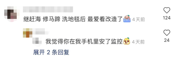 小红书家居笔记如何写？推荐这三种爆款类型