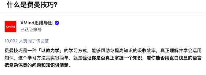 知乎机构号如何进行运营优化？实战经验分享