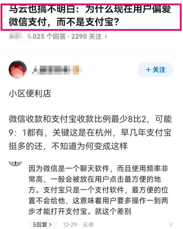 支付宝社交心不死，内测兴趣社交