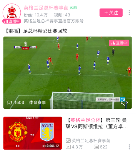 虎扑,B站和小红书如何粘住客户