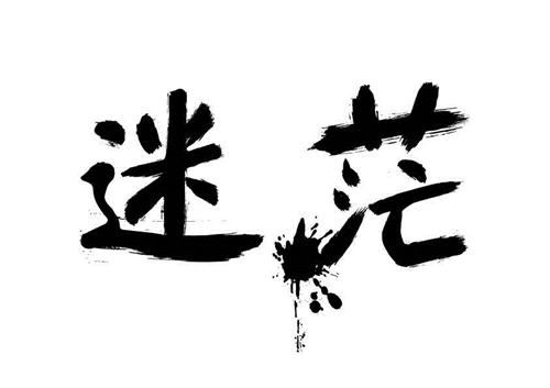 有流量就能赚钱?学会如何赚再放大了干