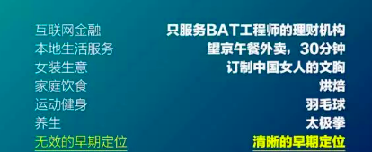 新手小白如何找准公众号定位？推荐这些思维模型