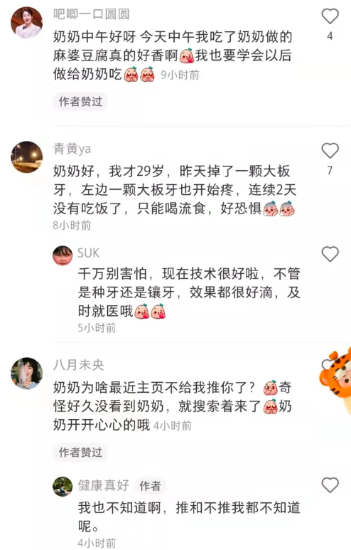 小红书在我们的生活中充当什么角色