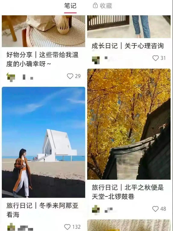 小红书该怎么运营？从身边案例讲解下