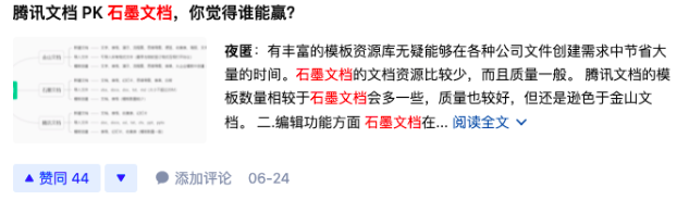 知乎机构号如何进行运营优化？实战经验分享