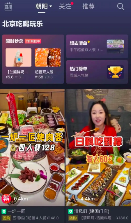 为什么探店类内容难做？探店达人又翻车了