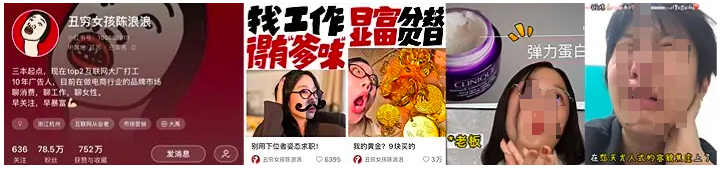 小红书笔记爆款率高会涨粉的博主,都懂得俘获人心