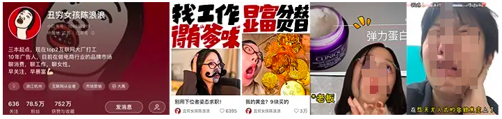 小红书笔记爆款率高会涨粉的博主，都懂得俘获人心