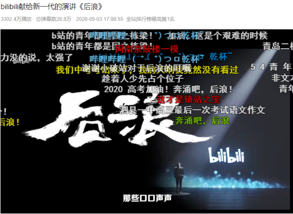 虎扑,B站和小红书如何粘住客户