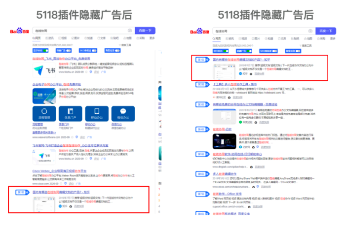 知乎企业号如何结合自身特性？知乎机构号运营实战